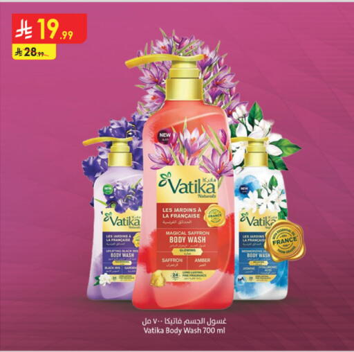 Saffron available at Danube in KSA, Saudi Arabia, Saudi - Al Khobar