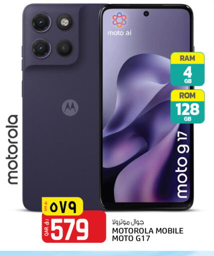 available at كنز ميني مارت in قطر - الشمال