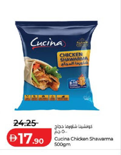 available at لولو هايبرماركت in الإمارات العربية المتحدة , الامارات - أبو ظبي