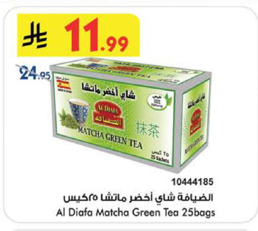 available at بن داود in مملكة العربية السعودية, السعودية, سعودية - خميس مشيط