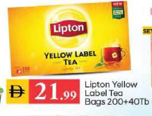 available at TALAL MARKET in UAE - Abu Dhabi