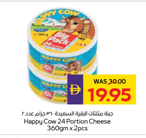 available at ADCOOP in UAE - Ras al Khaimah