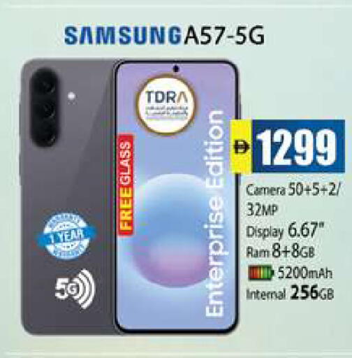 available at Zain Mart Supermarket in UAE - Ras al Khaimah