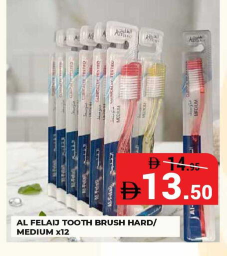 available at كيرالا هايبرماركت in الإمارات العربية المتحدة , الامارات - رَأْس ٱلْخَيْمَة