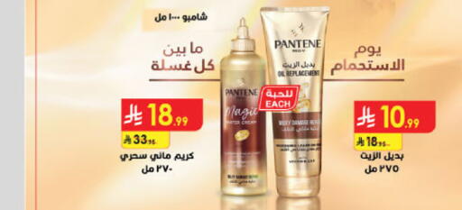 available at Danube in KSA, Saudi Arabia, Saudi - Jazan