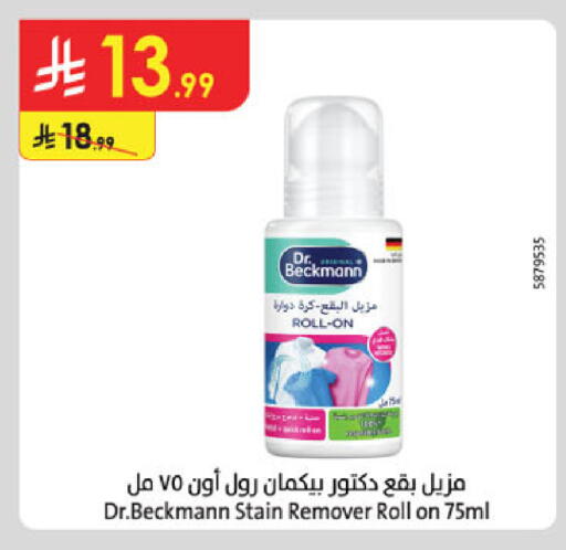 available at Danube in KSA, Saudi Arabia, Saudi - Al Khobar