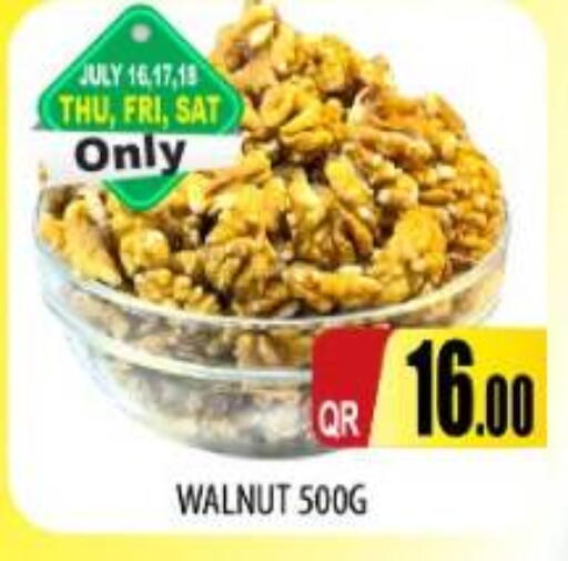 available at Kabayan Store in Qatar - Doha