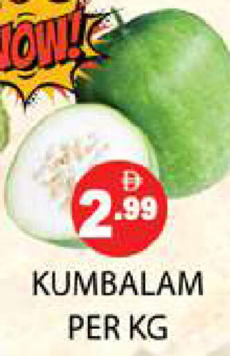 available at Zain Mart Supermarket in UAE - Ras al Khaimah