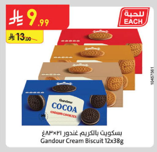 available at Danube in KSA, Saudi Arabia, Saudi - Al Khobar