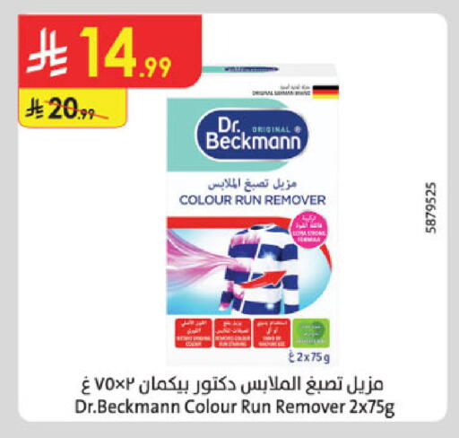 available at Danube in KSA, Saudi Arabia, Saudi - Al Hasa