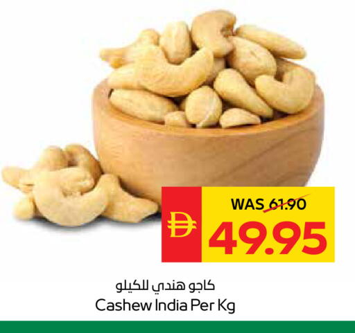 available at سبار هايبرماركت in الإمارات العربية المتحدة , الامارات - دبي