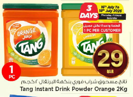 Orange available at مارك & سيف in قطر - الشحانية