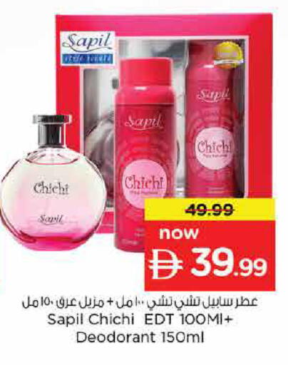 available at Nesto Hypermarket in UAE - Dubai