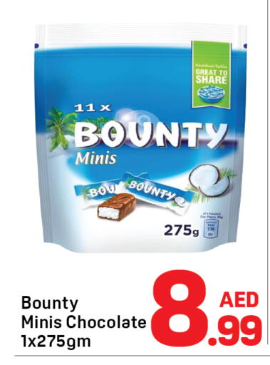 available at Day to Day Department Store in UAE - Sharjah / Ajman