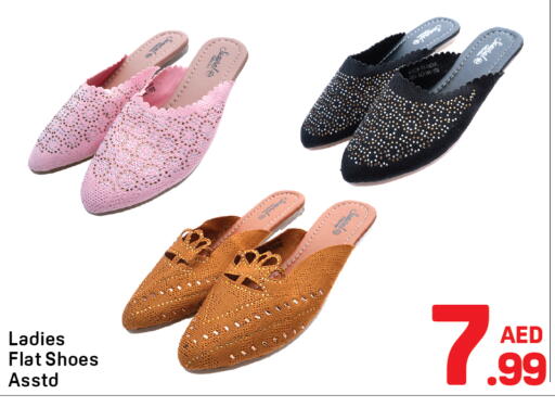 available at Day to Day Department Store in UAE - Sharjah / Ajman
