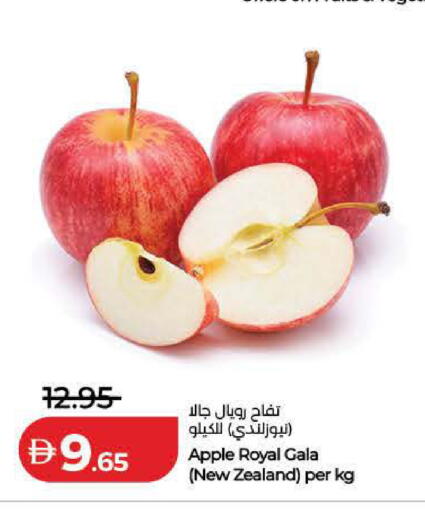 Apple from New Zealand available at Lulu Hypermarket in UAE - Ras al Khaimah