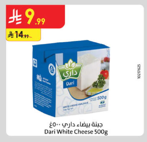 available at Danube in KSA, Saudi Arabia, Saudi - Abha