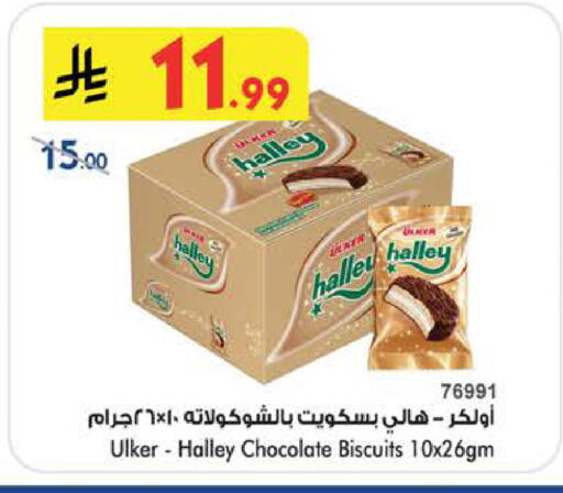 available at بن داود in مملكة العربية السعودية, السعودية, سعودية - الطائف