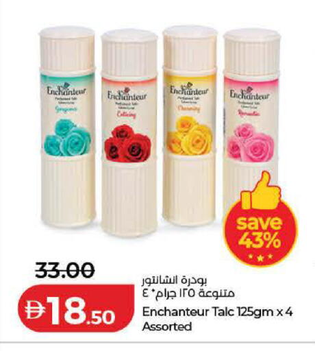 available at Lulu Hypermarket in UAE - Dubai