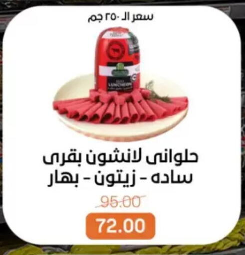 available at Beit El Gomla in Egypt - Cairo