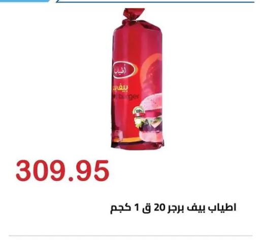 available at الهواري in Egypt - القاهرة