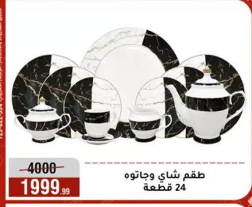 available at المرشدي in Egypt - القاهرة