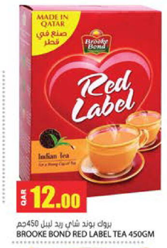 available at Grand Hypermarket in Qatar - Doha