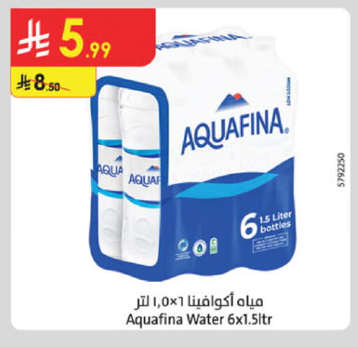 available at Danube in KSA, Saudi Arabia, Saudi - Jeddah