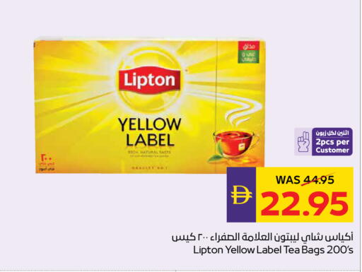 available at أدكووب in الإمارات العربية المتحدة , الامارات - أبو ظبي