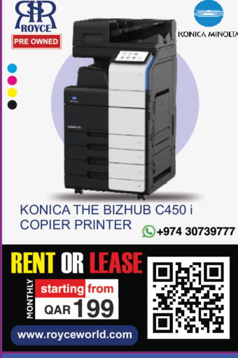 available at Royce World Trading & Services W.L.L in Qatar - Al Rayyan