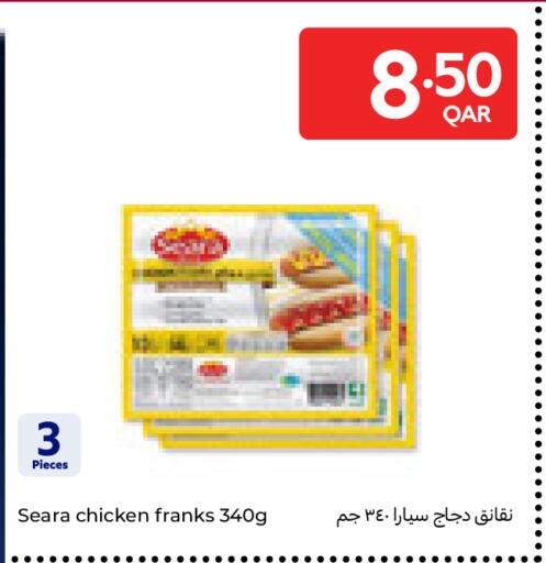 available at كارفور in قطر - الوكرة