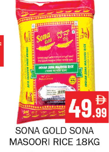 available at Souk Al Mubarak Hypermarket in UAE - Sharjah / Ajman