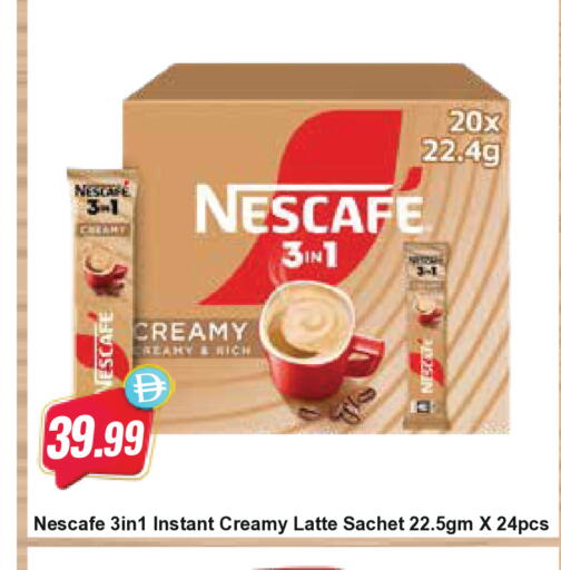 available at المايا سوبرماركت in الإمارات العربية المتحدة , الامارات - دبي
