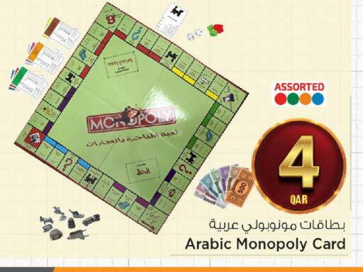 available at مارك & سيف in قطر - الضعاين