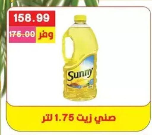 available at Bashayer hypermarket in Egypt - Cairo
