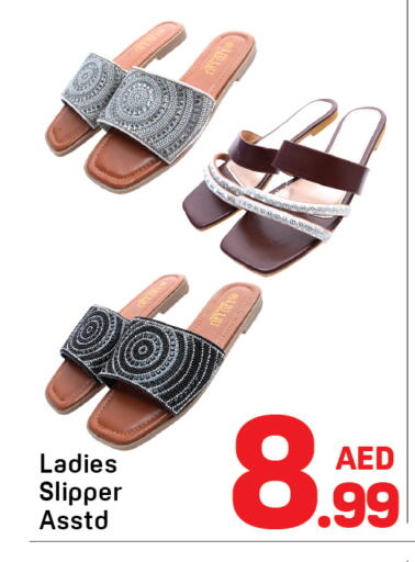 available at Day to Day Department Store in UAE - Sharjah / Ajman
