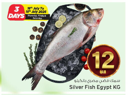 available at مارك & سيف in قطر - الضعاين