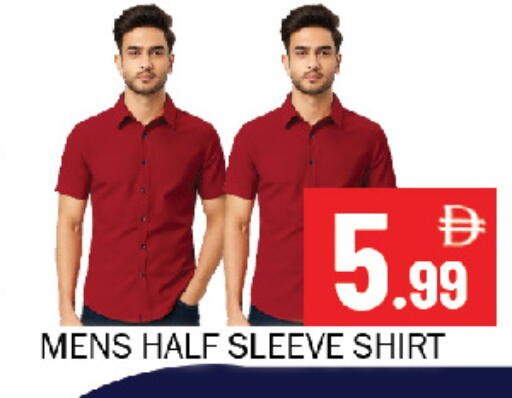 available at Souk Al Mubarak Hypermarket in UAE - Sharjah / Ajman