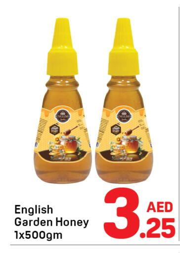 available at Day to Day Department Store in UAE - Sharjah / Ajman