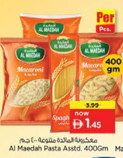 available at Nesto Hypermarket in UAE - Dubai