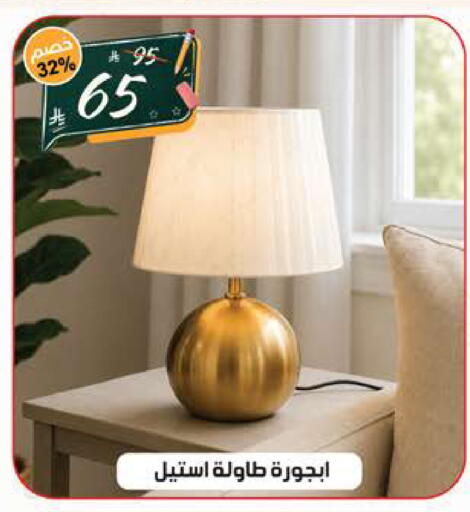 available at الهدايا سنتر in مملكة العربية السعودية, السعودية, سعودية - جدة