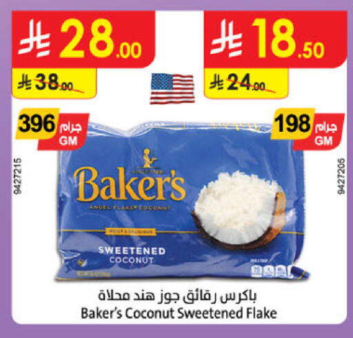 Coconut available at Danube in KSA, Saudi Arabia, Saudi - Buraidah