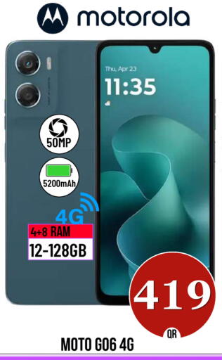available at دبي شوبينغ سنتر in قطر - الدوحة