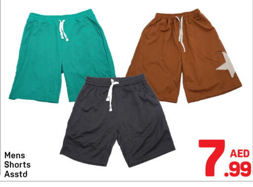 available at Day to Day Department Store in UAE - Sharjah / Ajman