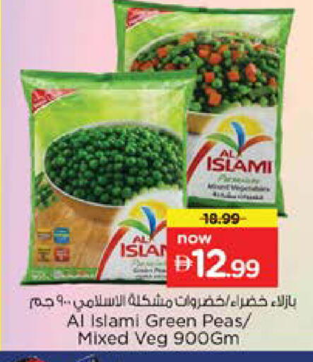 Peas available at Nesto Hypermarket in UAE - Dubai