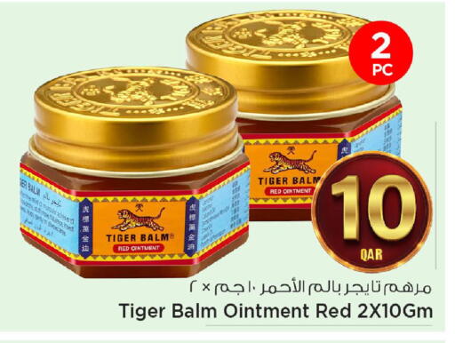 available at مارك & سيف in قطر - الشحانية