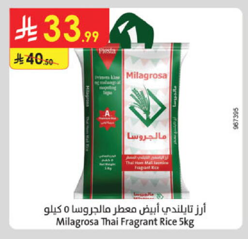 available at Danube in KSA, Saudi Arabia, Saudi - Buraidah