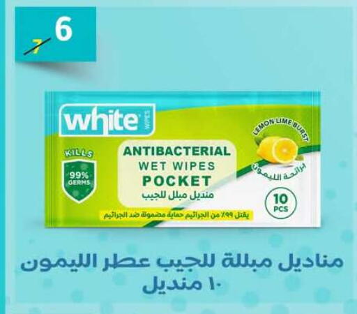 Lemon available at وكالة المنصورة - الدقهلية‎ in Egypt - القاهرة