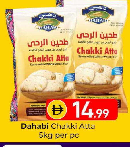 available at Mubarak Hypermarket Sharjah in UAE - Sharjah / Ajman