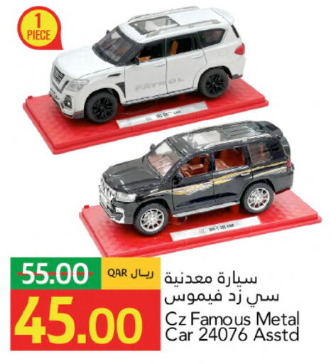 available at Gulf Food Center in Qatar - Al Shamal